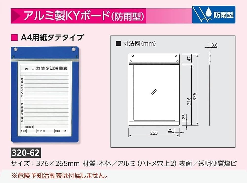 K.Yさん専用 CAINZ-DASH】つくし工房 防滴KYカルトン A4縦型 166-A【別送